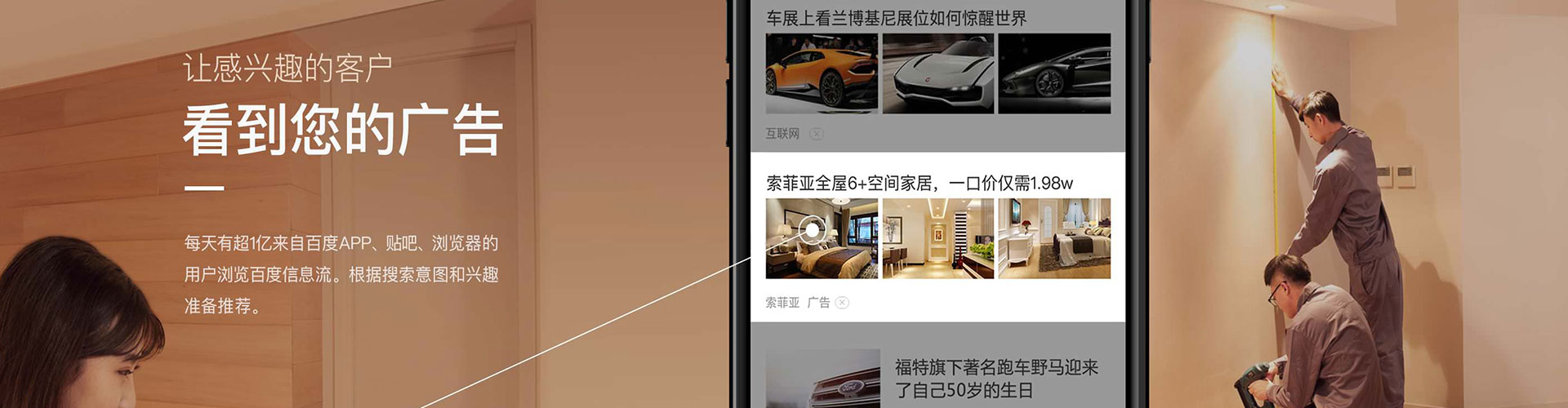 织金百度竞价
