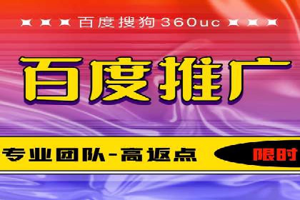 SEM竞价案例：如何实现精准广告投放